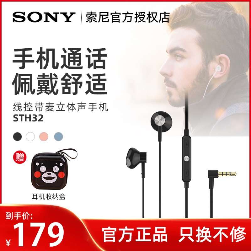 Sony/ STH32ʽ߿شֻmp3ͼƬ