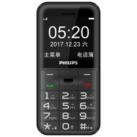 Philips/ E151Yֱֻ尴CDMA ѧ ûͼƬ