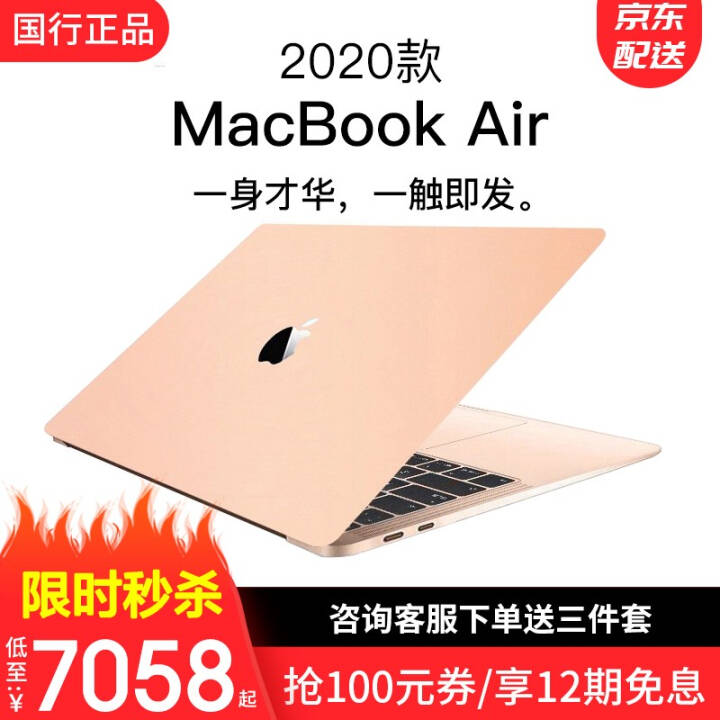ƻApple2020MacBook Air 13.3Ӣ糬ᱡʼǱm1Ϣ 2020MacBook Air Ľ 콢桿ʮi5/8G/256G/ĤͼƬ