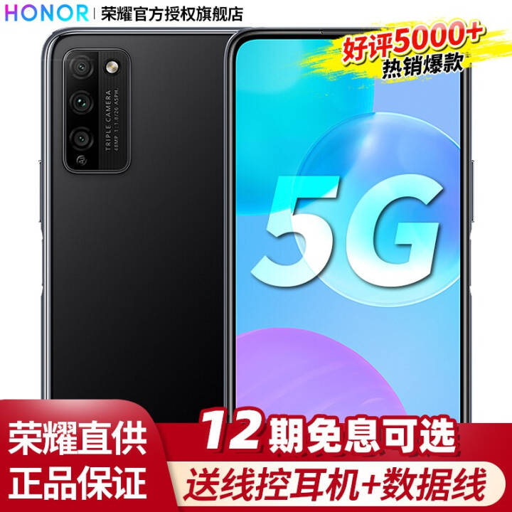 ҫ30ഺ 5Gֻֻ췢ȫͨ ҹ 6GB+128GBͼƬ