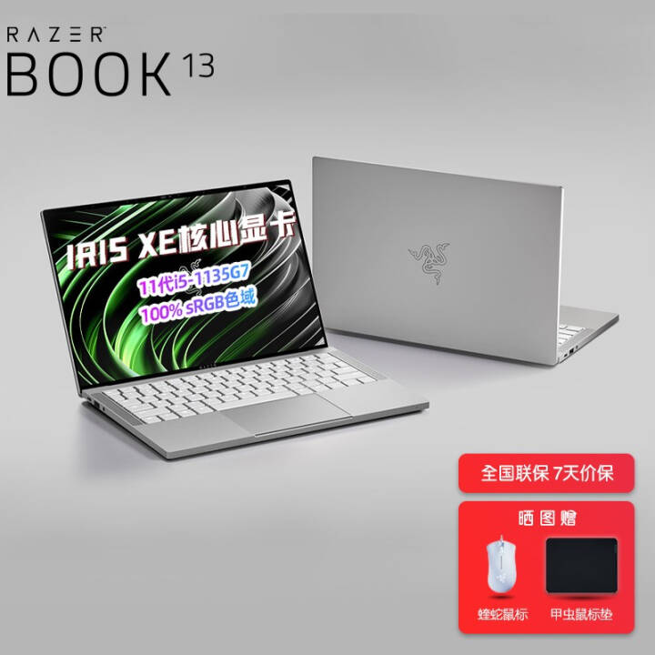 RazerBook13 202013.4Ӣ糬ᱡݱʼǱEVO֤Ǳа澫Ӣxps i5-1135G7/8G 256G̬ӲͼƬ