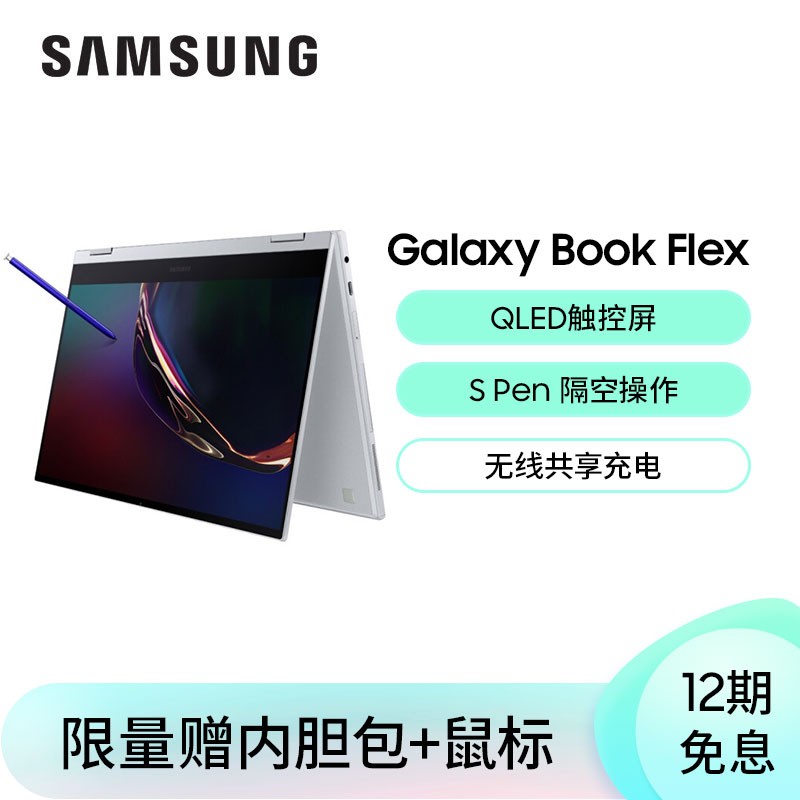 (SAMSUNG)Galaxy Book Flex 13.3ӢһʼǱԣʮi7 16G 1T SSD)ͼƬ