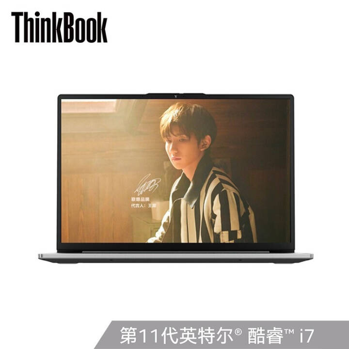 ThinkBook 13s 2021 Ӣضi7 13.3ӢᱡʼǱ(i7-1165G7 16G 512G ɫ)ԴưͼƬ