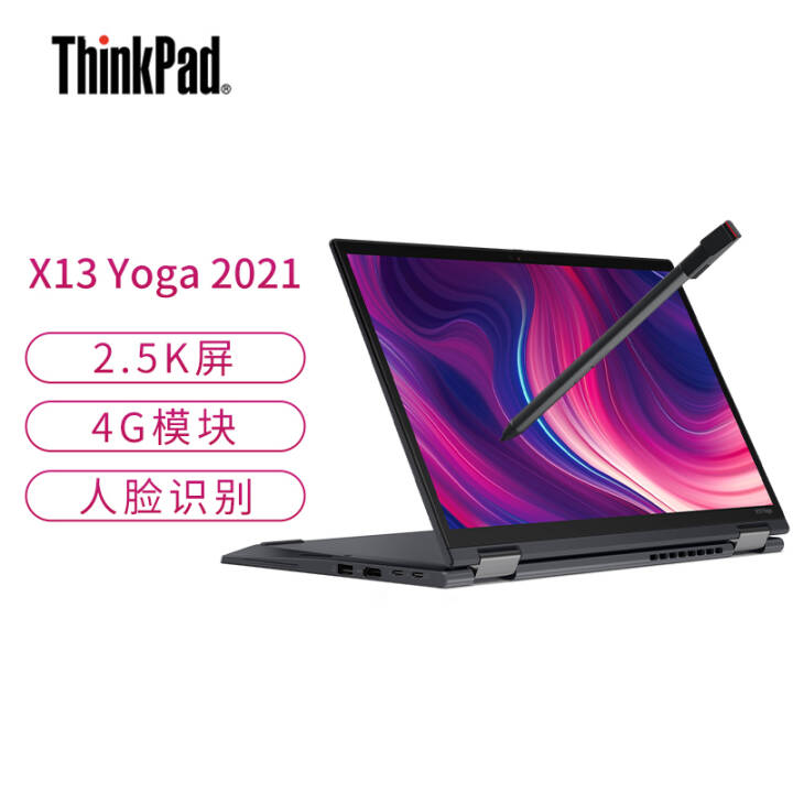 ThinkPad X13 Yoga gen2 2021۵תᱡibmʼǱ 2GCDح11i7 16G 512G̬ 4G Ӳ512G PCIeٹ̬ӲͼƬ