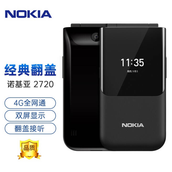  Nokia NOKIA 2720 4G All Netcom # black double card double flip phone wifi hot standby phone elderly mobile phone student mobile phone pictures