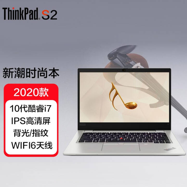 ThinkPad S2 i7 13.3Ӣᱡ칫ʼǱԶ ʯ-3QCDi7-10510U ȫ 16Gڴ 512G̬Ӳ  ָͼƬ