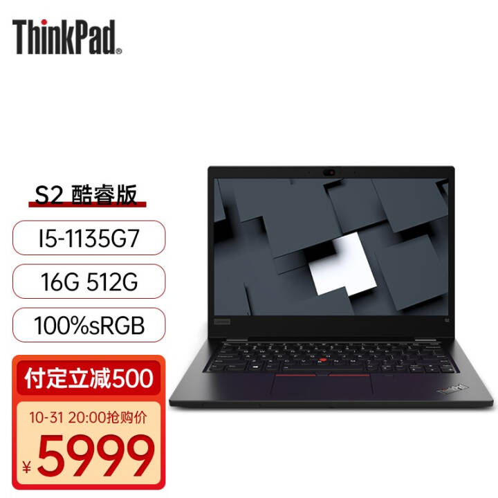 ThinkPad S2 ¿ 13.3Ӣ糬 Ӣض칫ϷIBMʼǱ ɫ 00CDi5 16G 512G  䣺ָʶ ͼƬ