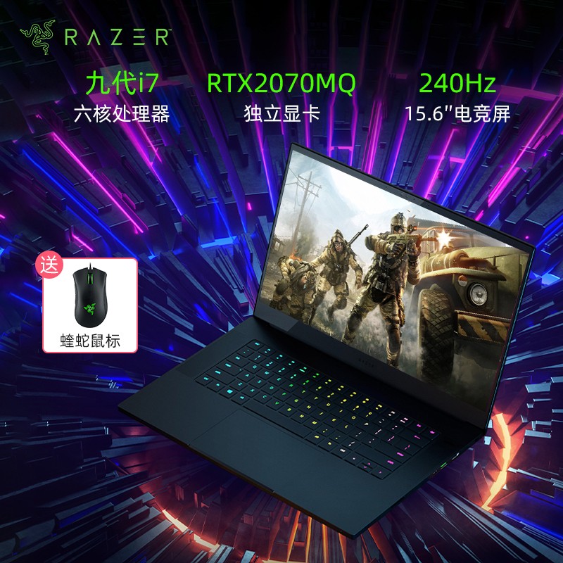 (Razer)15Ӣ 2019 15.6Ӣ߶˵羺ᱡϷʼǱԣi7-9750H 16G 256G RTX2070 Max-Q 240Hz IPS ׵3ͼƬ