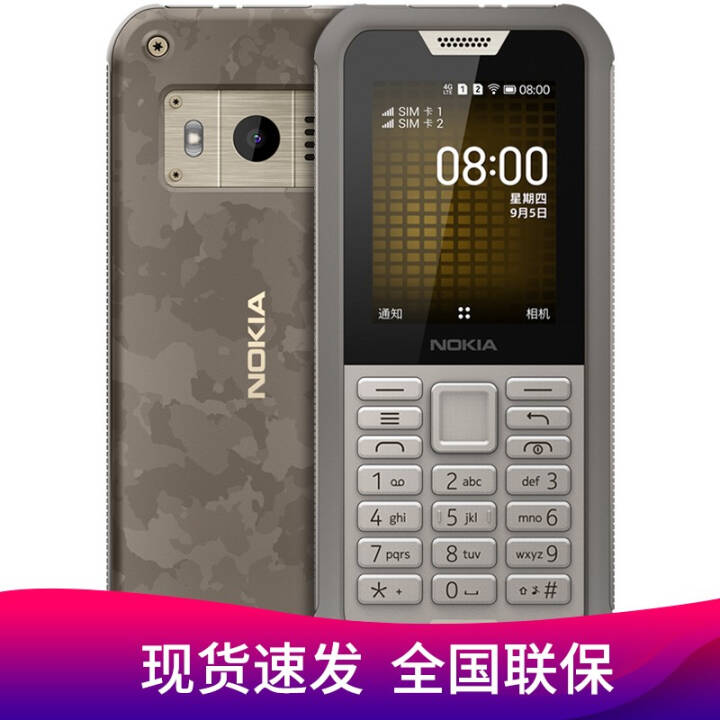 ֻٷŵ Nokia 800 ƶͨ4G˫˫ 临 ͽֻ Բɫ ȫͨͼƬ