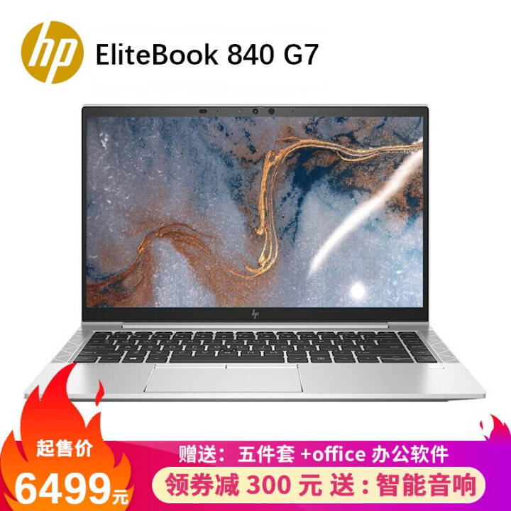 գHPEliteBook 830 G7/840 G7 ð칫ʼǱ ᱡ 14.0Ӣ硿i5-10210U  8G 256G SSD Win10 ͼƬ