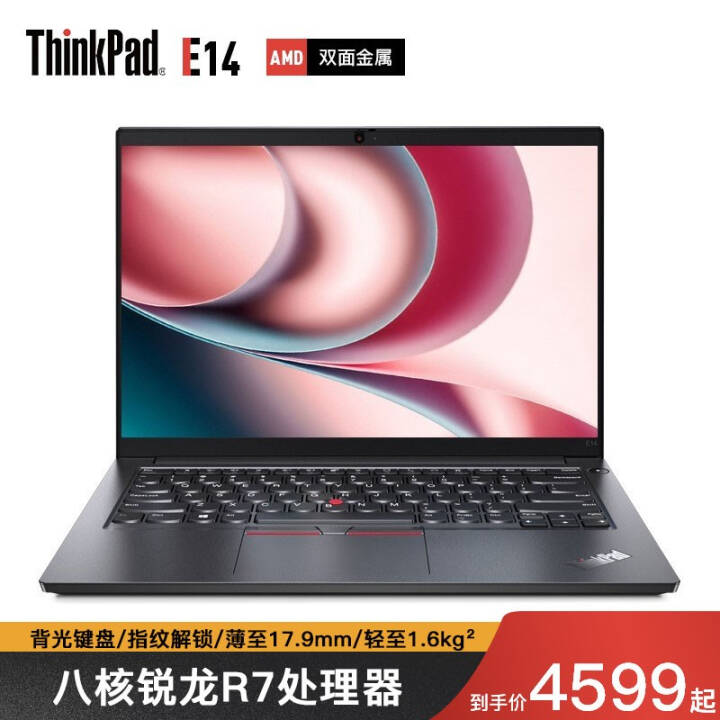 ThinkPad E14 2020¿14ӢᱡʼǱ 3CCD| R7 8GB 256G FHD ͼƬ