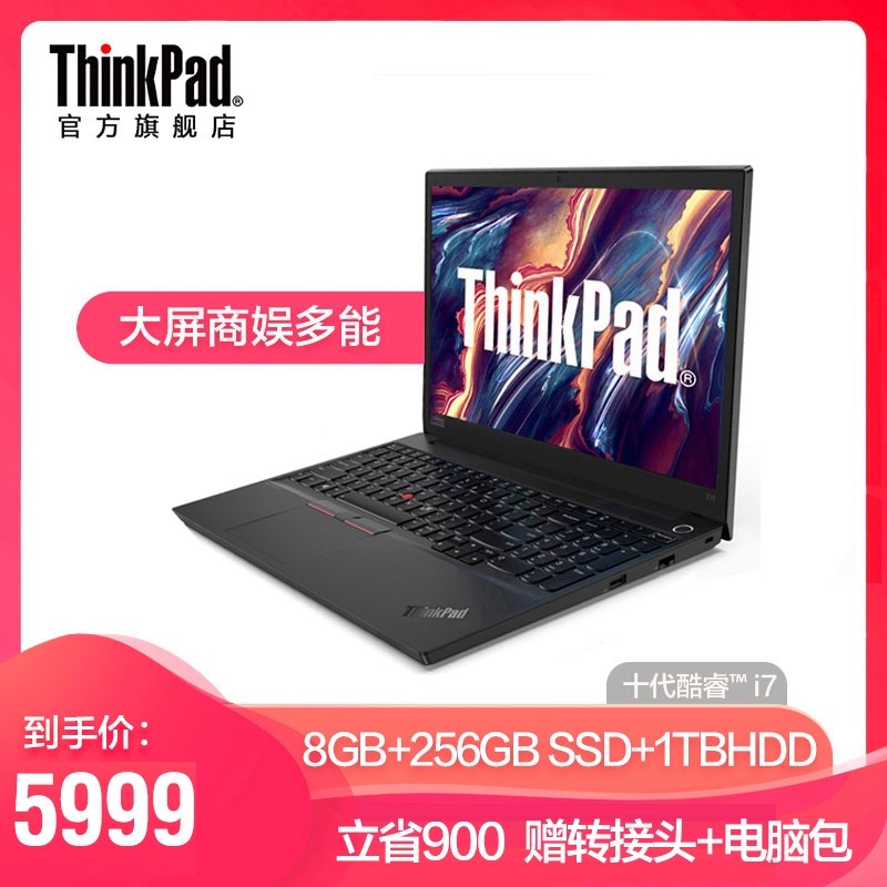 ThinkPad E15  20RD003UCDʮӢضi7 15.6Ӣխ߿ᱡ˫Ӳ ЯͼƬ