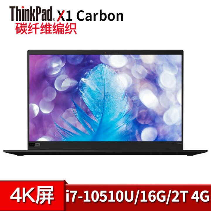 ThinkPad X1 Carbon/NANO/ʿ  칫ᱡʼǱԳ X1 Carbon 03حi7 16G 2T 4K һʱ/180ŷͼƬ