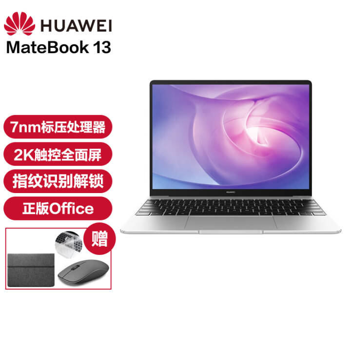 ΪʼǱMateBook 13 ᱡᳬ R7-4800H 16G 512G  ٷͼƬ