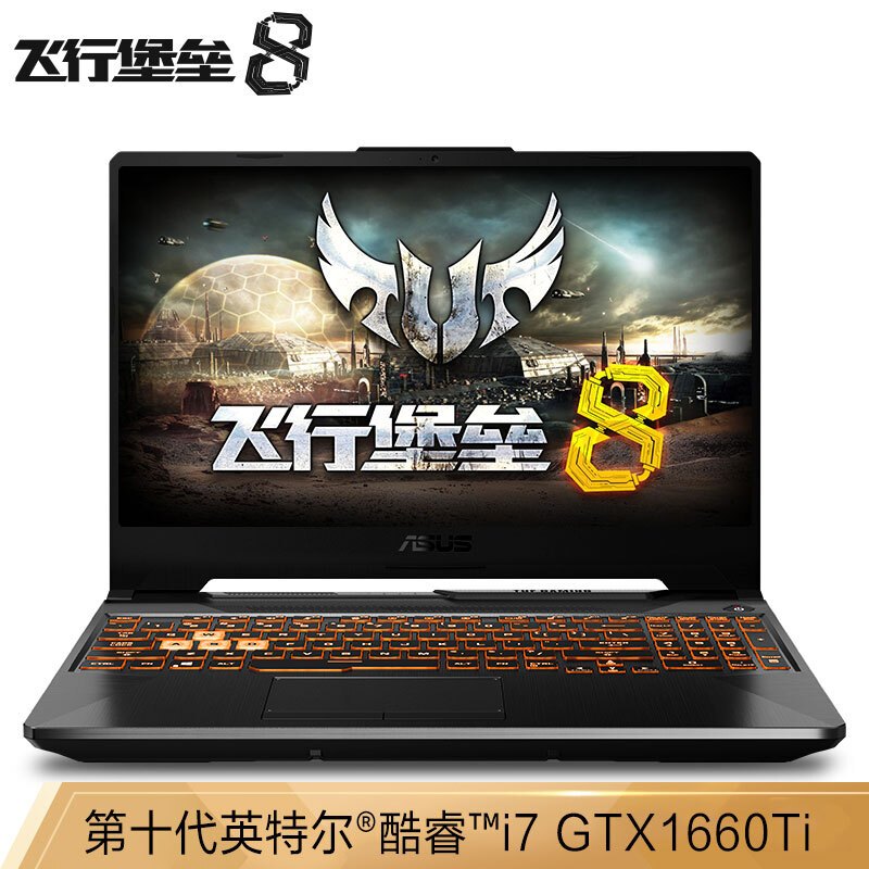 ˶ASUS б8 FX506 15.6ӢˢϷʼǱ(˺i7-10870H 16G 512GBSSD GTX1660Ti 6G 144Hz)ͼƬ