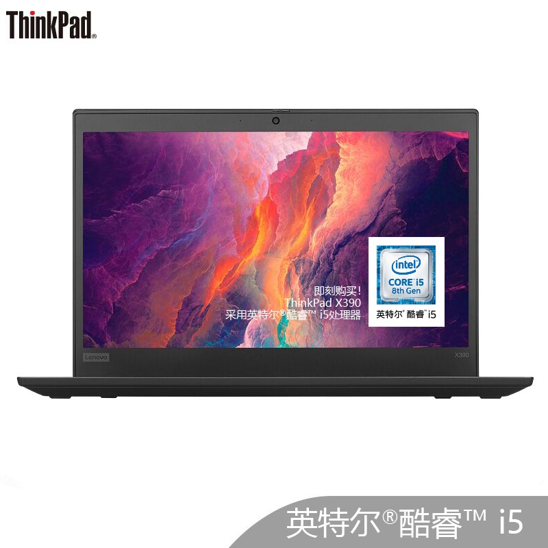 联想ThinkPad X390 13.3英寸轻薄本笔记本电脑 i5-8265U 8G 512G FHD win10图片