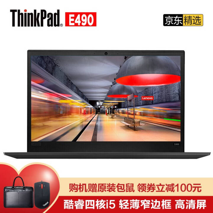 ThinkPad E49023CD14Ӣibm칫ʼǱᱡi5-8265u FHD 2G Win10 Office ٷ䡿4Gڴ 256G̬ӲͼƬ