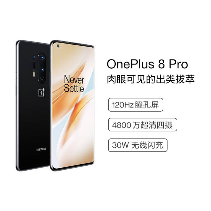 oneplusһֻ5G һ8T/8Pro һ8Proھ 12+256Gȫͨ5GͼƬ