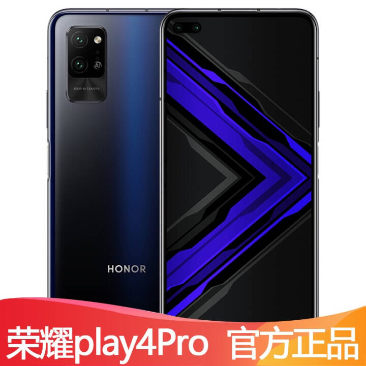 ΪҫPlay4Pro 990콢5G 4000򳬸йȫֻͨ ҹ ȫͨ8G+128GͼƬ