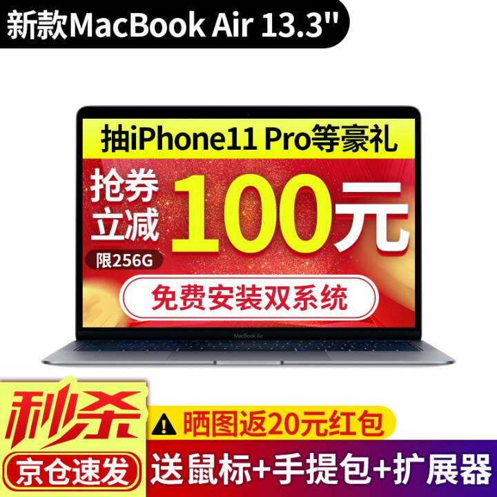 APPLE ƻ2020¿MacBook airʼǱ13.3Ӣ糬ʼǱ19 ջɫ 20i3/8G/256GٷͼƬ