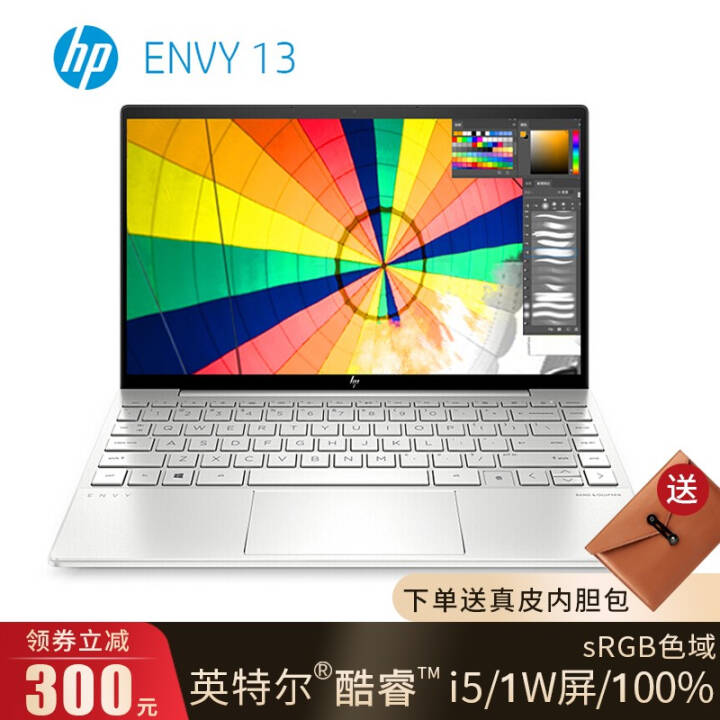 գHP ENVY13 13.3Ӣ ᱡխ߿Ϸ칫ʼǱ I5-1035G4 8G  1W 512G PCIE̬ͼƬ