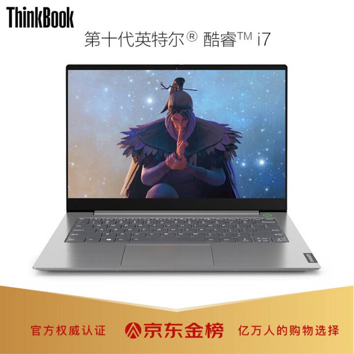 ThinkBook 14(05CD) Ӣضi7 14ӢᱡʼǱ(ʮi7-1065G7 16G 512GǿSSD)ͼƬ