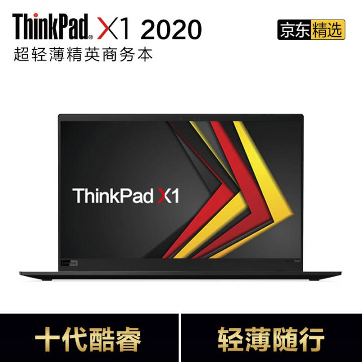 ThinkPad X1 Carbon 2020ʮi5/i7 14Ӣᱡ칫ʼǱ 7ECDحi5 8G 512G FHD 4G ٷ䡿˫׵3 office ָ ͼƬ