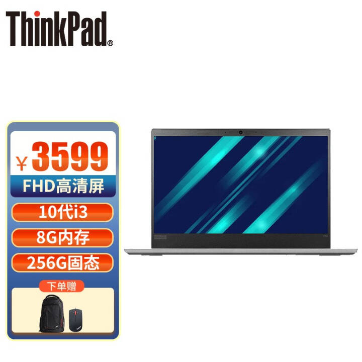 ThinkPad  E14 14Ӣᱡ칫ϷʼǱ ư FHD ʮ i3 8Gڴ 256G̬@39CDͼƬ