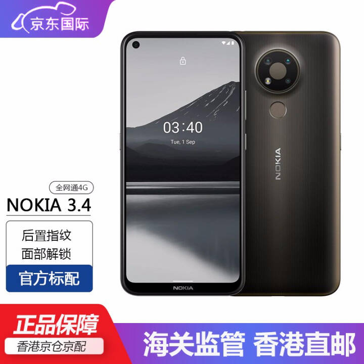 ֱʡŵǣNOKIA3.4ֻ 460 ȫͨ4G  ͷAI ɫ3+64G۰ͼƬ