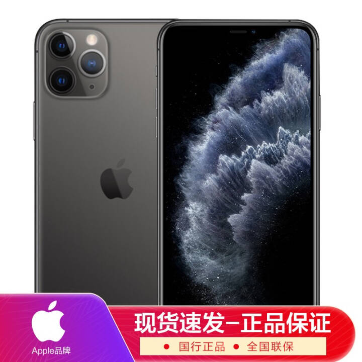 ֻٷƻApple iPhone 11 Proƻ11proȫͨ4Gֻ ҹ ȫͨ64GͼƬ