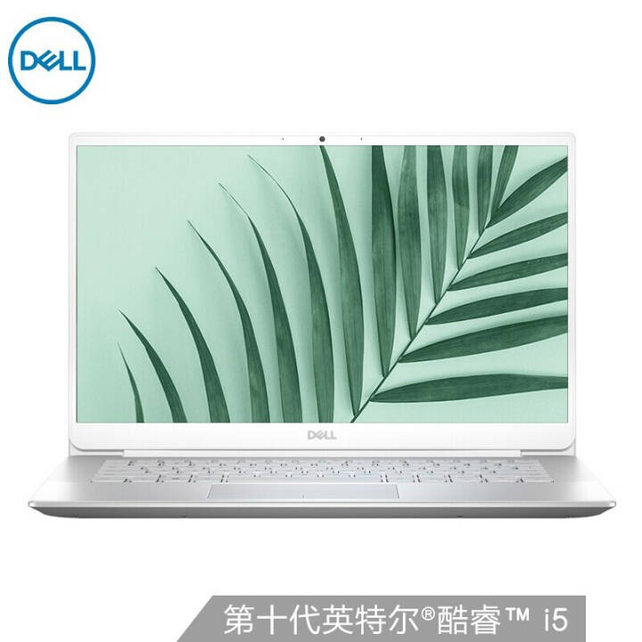 DELLԽ5000fit ȫʮᱡխ߿ѧΰ칫ʼǱ 14 ɫ i5-10210U/MX250Կ 칫Ƽ16G/1TB PCIE̬ ͼƬ