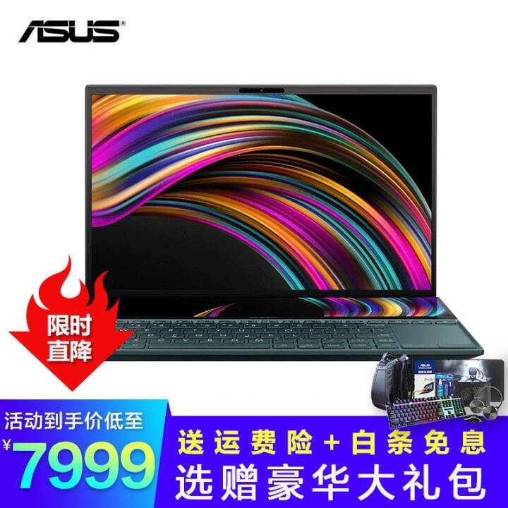 ֻ뷢˶(ASUS)ҫX2 DuoӢضʮ 14Ӣǻ˫ᱡԱʼǱ  i7-10510U 16G 1T̬ MX250ͼƬ