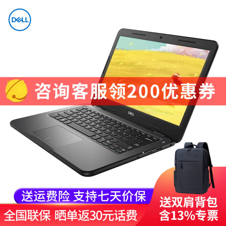 DELLLatitude 3300 13.3Ӣð칫ʼǱ ᱡ֧WIN7 i3-7020U/16G/256G̬/ư һ걣ͼƬ