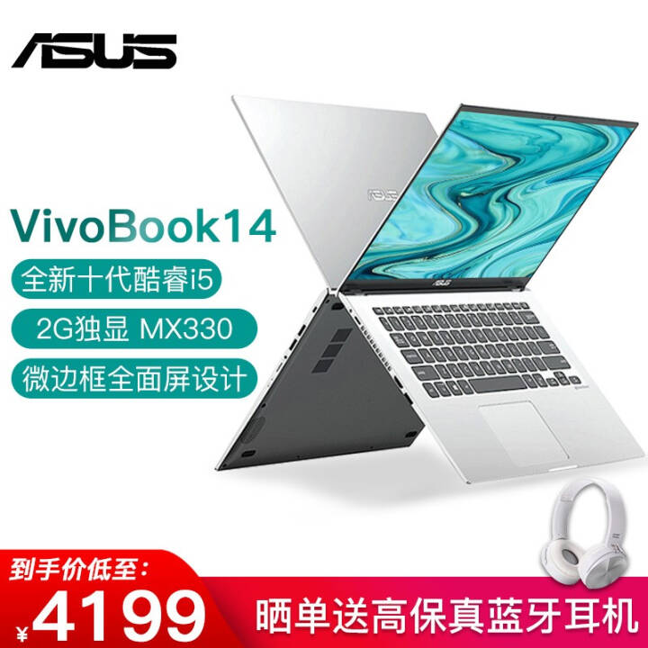 ˶ASUSʯ6 VivoBook14/15S ᱡЯ칫ʼǱѧϷ 14Ӣ硿i5-1035G1حMX330  12G/512G̬+1TBеͼƬ