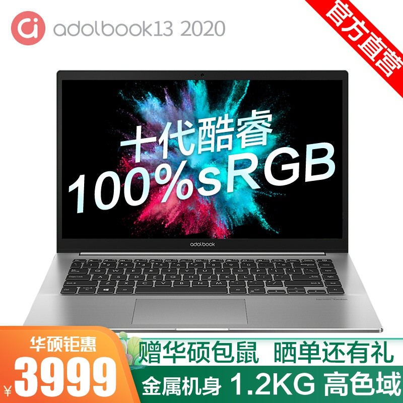 ˶a adolbook13 2020 ʮ ȫᱡʼǱ(i5-1035G1 8G 512G̬ MX330)ҹͼƬ