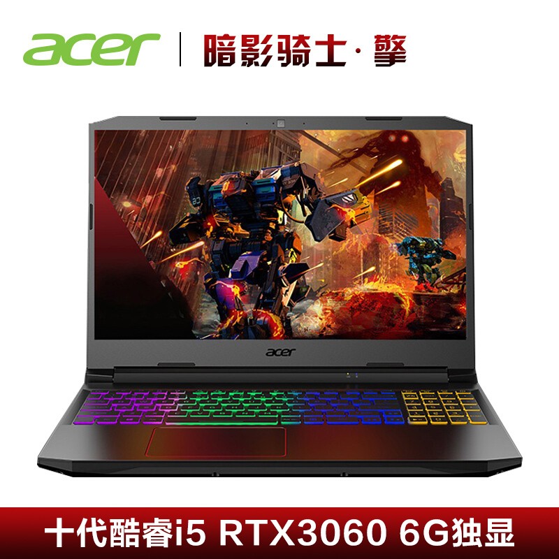 宏碁(Acer)新品 暗影骑士·擎 15.6英寸电竞游戏本RGB学生笔记本电脑（i5-10300H 8G 512GSSD RTX3060 6G独显 144Hz/72色域）定制图片