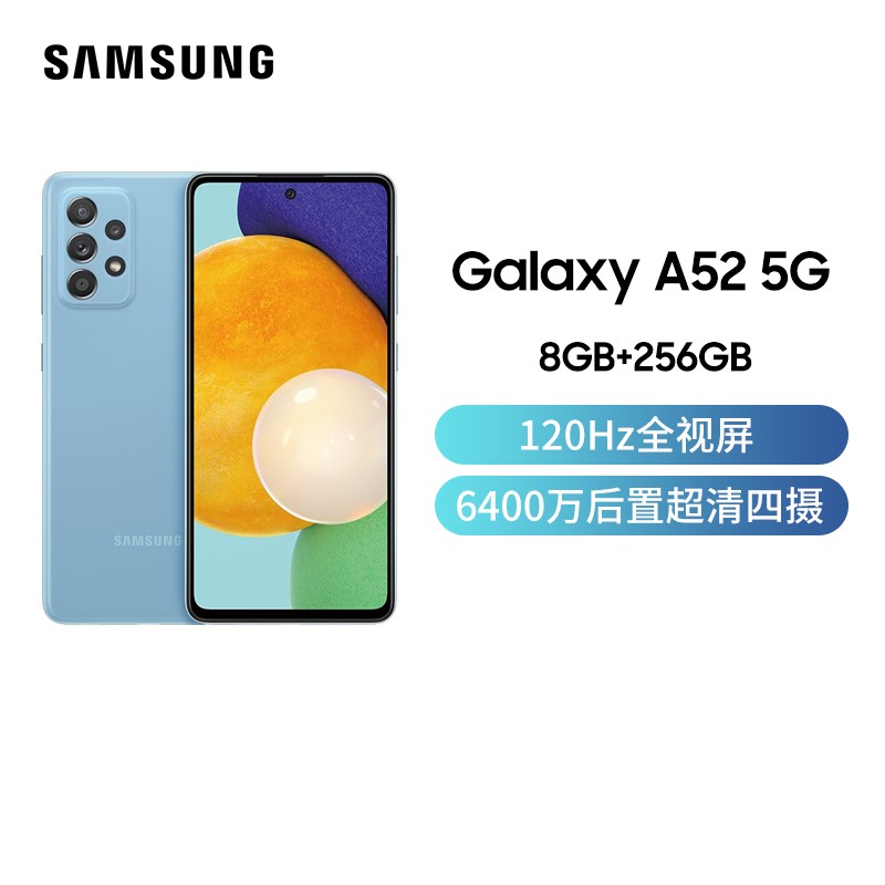 Galaxy A52 5G 8GB+256GB  5Gֻ 1200򳬹ͷ 6.5Ӣ120Hzȫ ͨ750GͼƬ