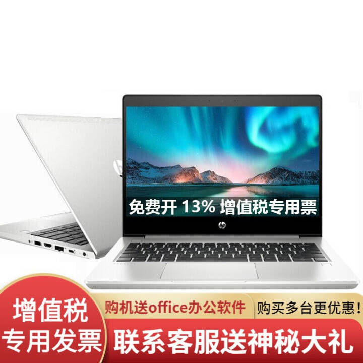 գHPProBook 440G6 14Ӣ 칫ʼǱ 180ȿ ѧᱡ i5-8265UMX130 2GԣHD 8GB512GSSDͼƬ