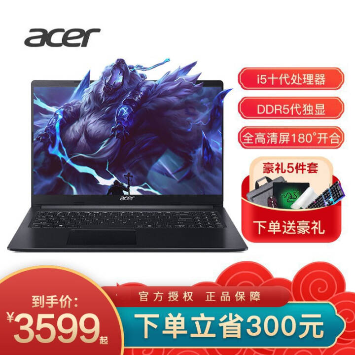 곞(Acer)FunīEX215 15.6ӢᱡЯѧʼǱ칫 ɫ i5-1035G1 MX330-2G ̬8G 512G pcie̬ӲͼƬ