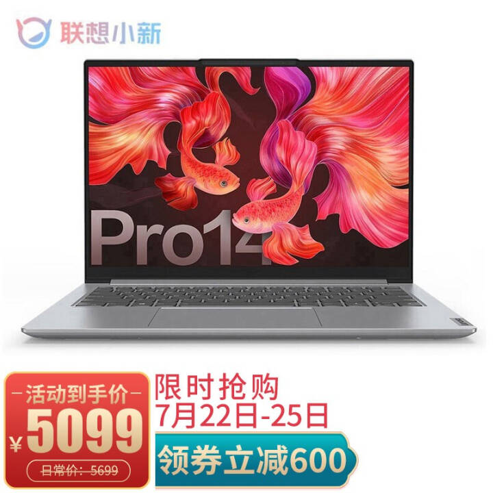 루LenovoСPro14 ѹ ȫᱡʼǱ   R5-5600H 16G 512G 2.2K  ͼƬ