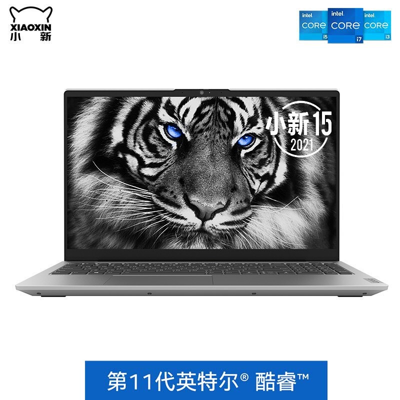 (Lenovo)С15 2021Ʒ 11 15.6ӢᱡʼǱ (i7-1165G7 16G 512GB MX450 2G) 칫ѧϰ ҵɹͼƬ