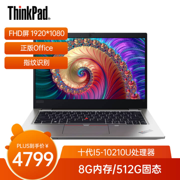 ThinkPad S2 2020 13.3Ӣ糬칫IBMʼǱ 03CDI5-10210U 8G 512G̬ͼƬ
