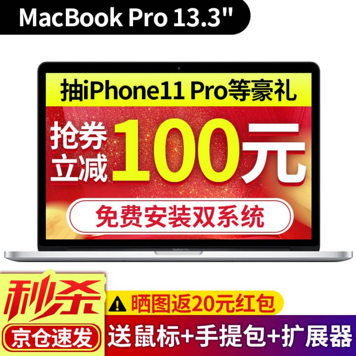 ƻ2020¿MacBook Pro 13.3ӢƻʼǱ2017/19ʼǱ 19¿MV992CH/A-ɫ-256GBͼƬ