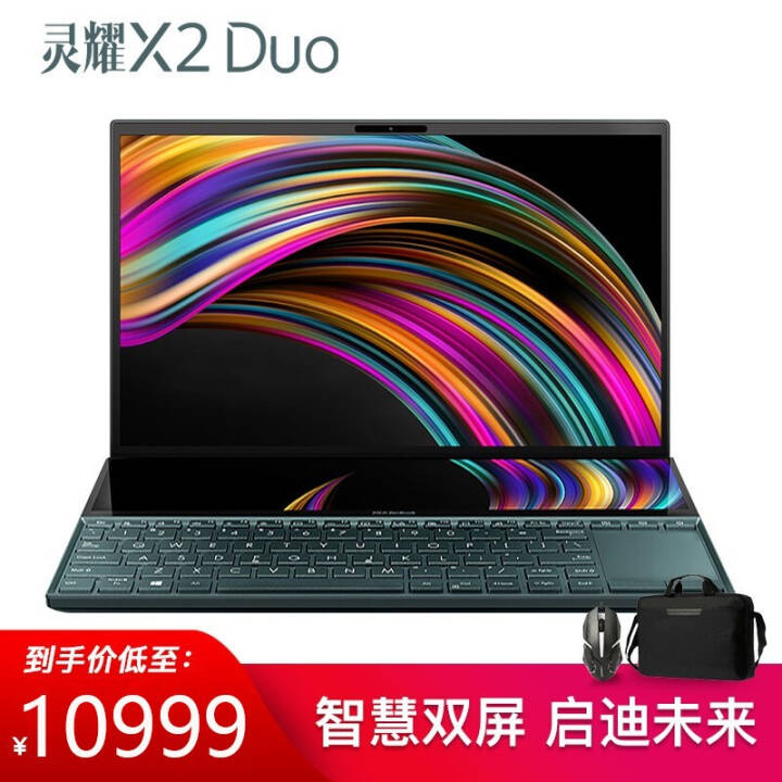 ˶(ASUS)ҫX2 DuoӢضʮ 14Ӣǻ˫ᱡʼǱ i7/16G/1TB̬/MX250ͼƬ