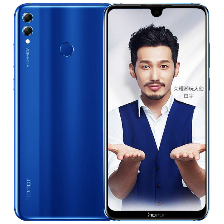 ΪHUAWEI ҫ8X Max ֻ ƶͨ4Gȫ 7.12Ӣ90%ռ Ⱥ 6GB+64GBͼƬ