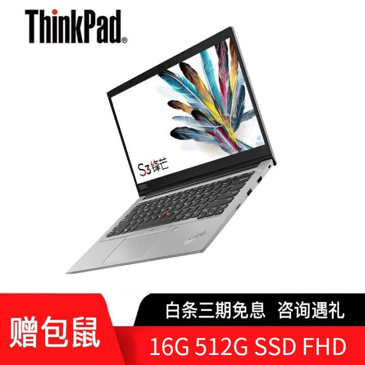 ThinkPad S3 â  14ӢᱡʼǱ 8i5 16G 512Gԣ0LCD FHD/Win10ͼƬ
