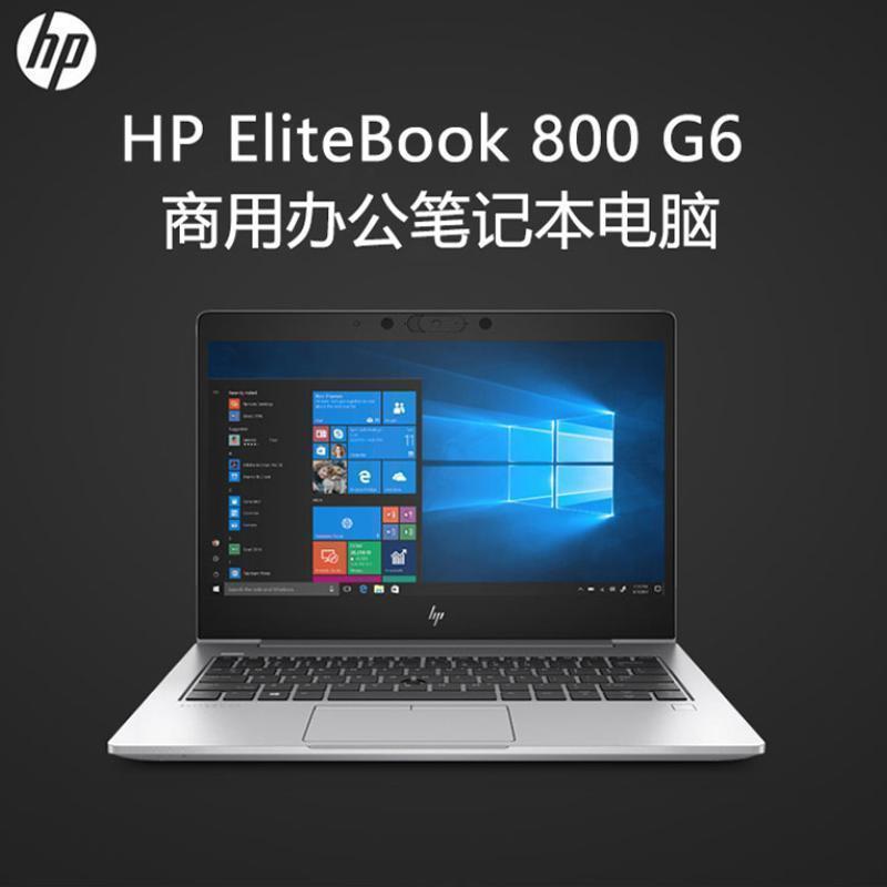 (hp)EliteBook 830G6-E14 13.3Ӣ羫Ӣ칫ʼǱ Яѧi7-8665U 16G 256G Կ/ָʶ/ɫͼƬ