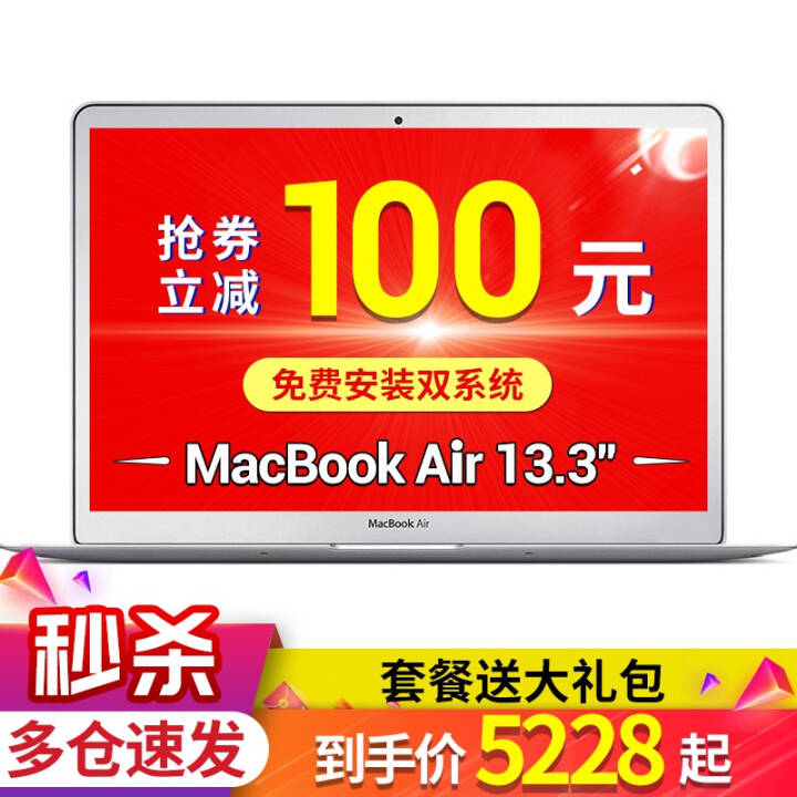 ƻApple MacBook Air 13.3Ӣᱡ칫ʼǱ 17 128G- ٷͼƬ