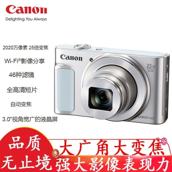 ܣCanonPowerShot SX620/SX720 HS Լ2020  SX620 䣨ڴ棩ɫͼƬ