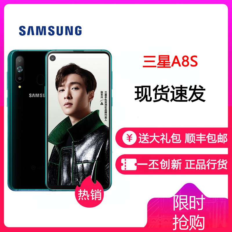 [] Galaxy A8s 6GB+128GB (SM-G8870)ͫȫֻ 710оƬ  ȫͨ4G ˫˫ͼƬ